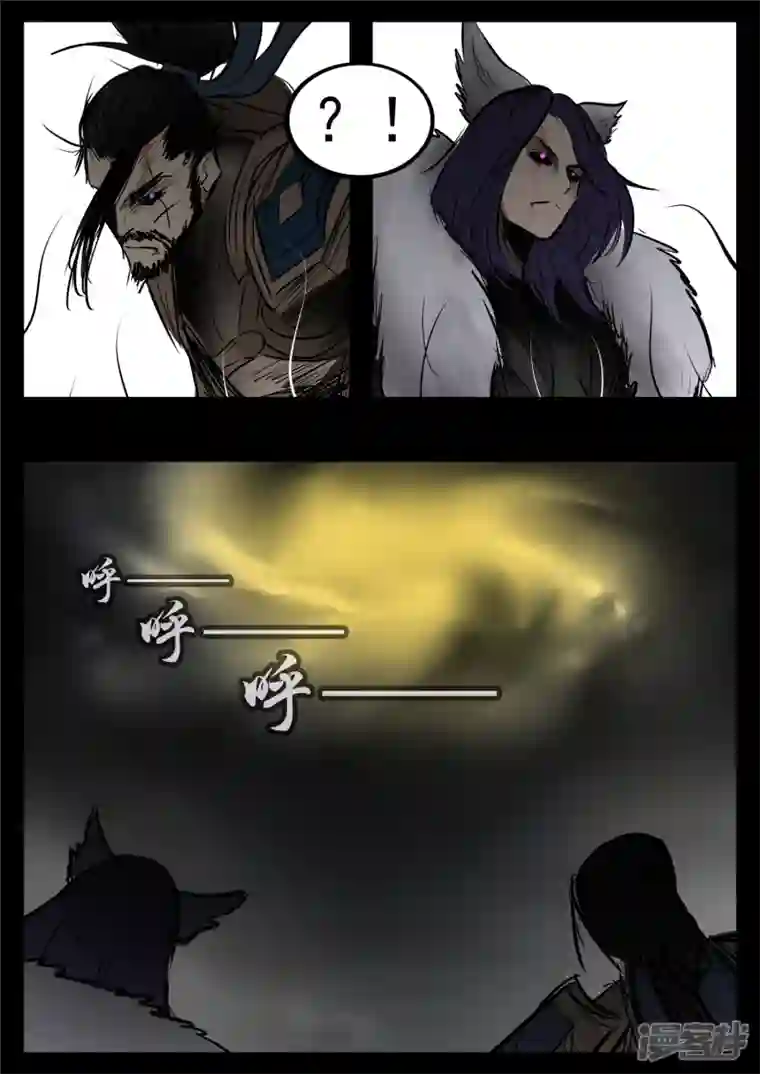 王者荣耀·末日边境第九十三章 东风不与周郎便