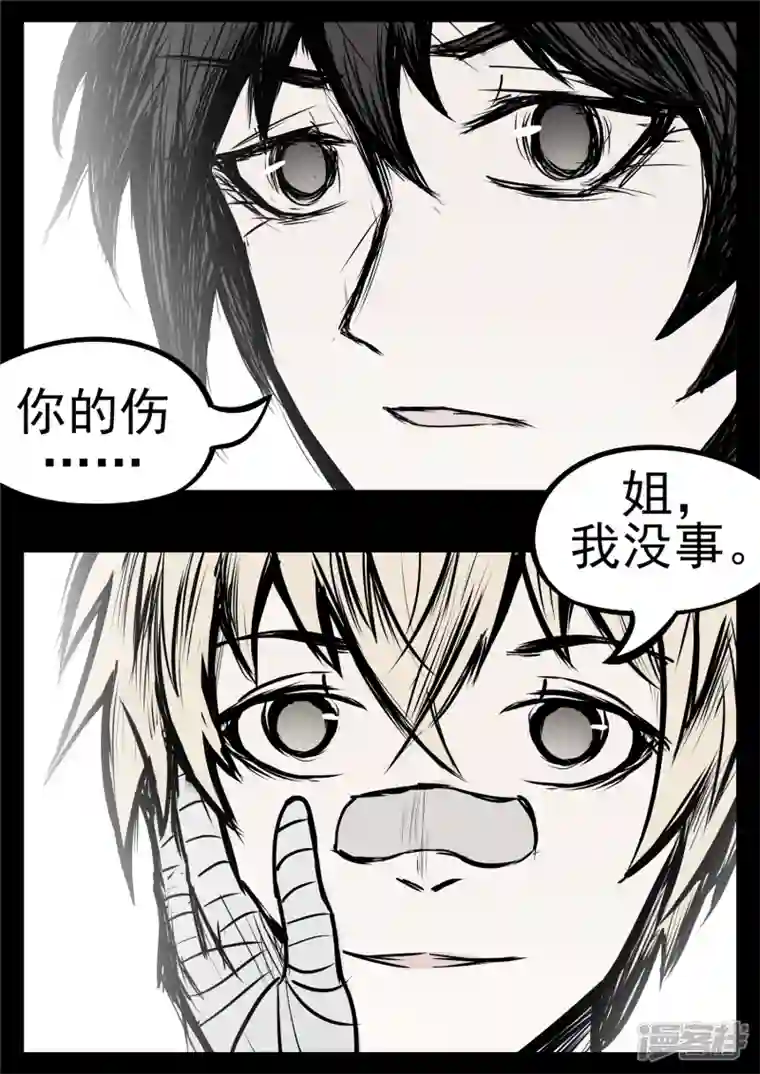 王者荣耀·末日边境第九十三章 东风不与周郎便