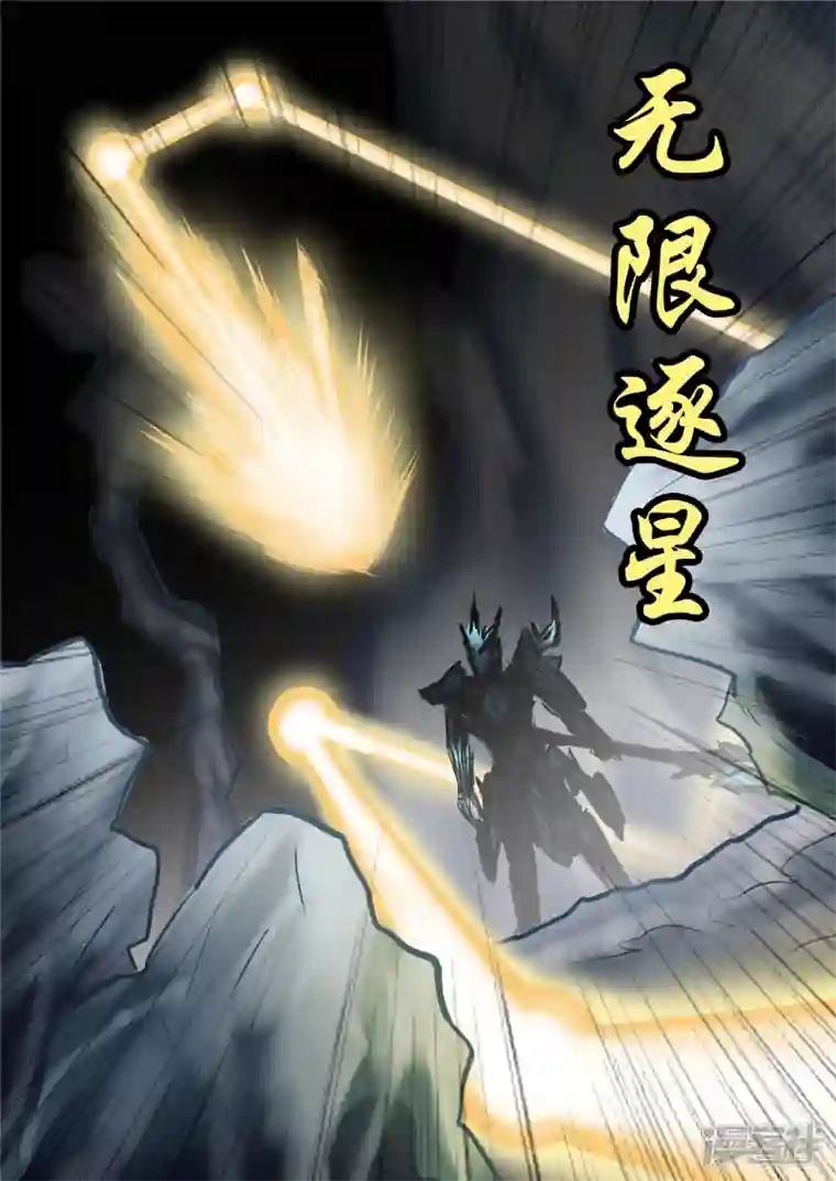 王者荣耀·末日边境第九十三章 东风不与周郎便