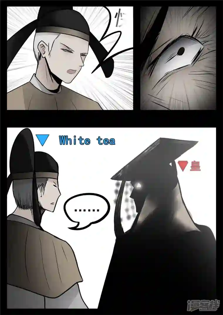 王者荣耀·末日边境第九十四章 命悬一线