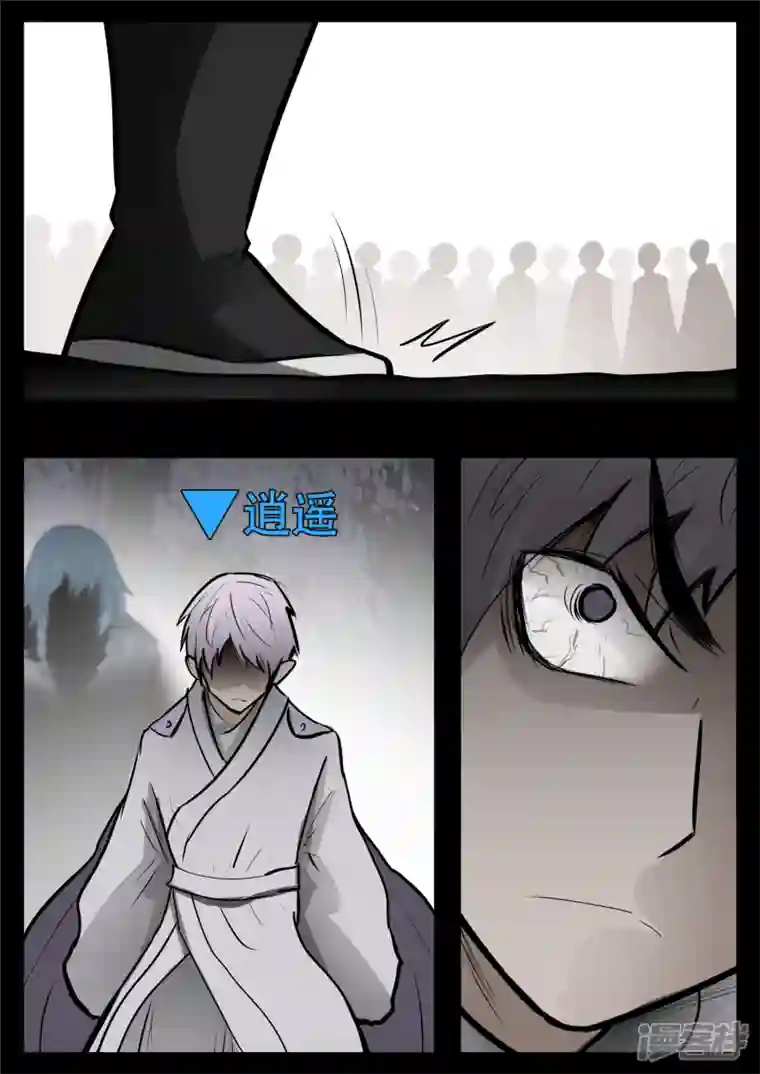 王者荣耀·末日边境第九十四章 命悬一线