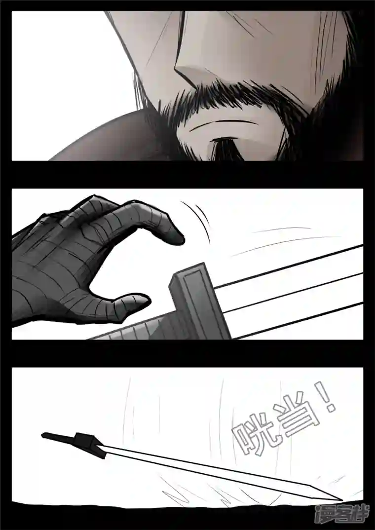 王者荣耀·末日边境第九十四章 命悬一线