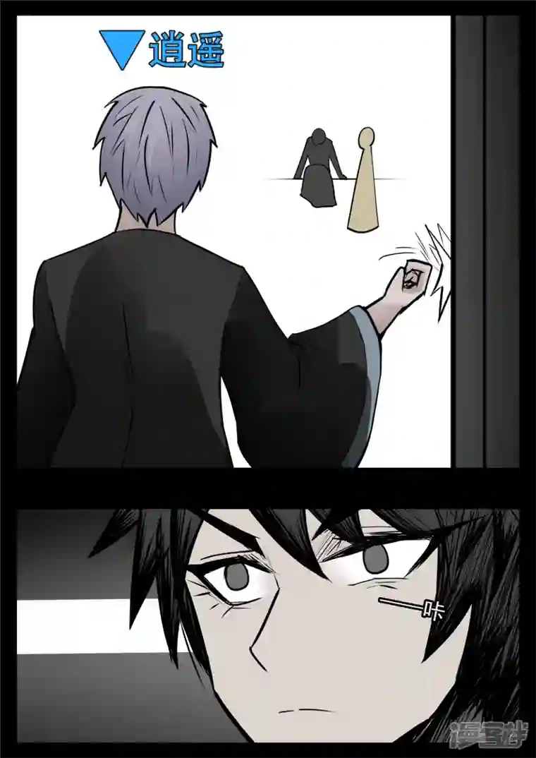 王者荣耀·末日边境第九十五章 时人不识凌云木