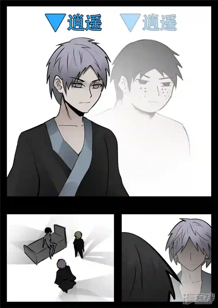 王者荣耀·末日边境第九十五章 时人不识凌云木