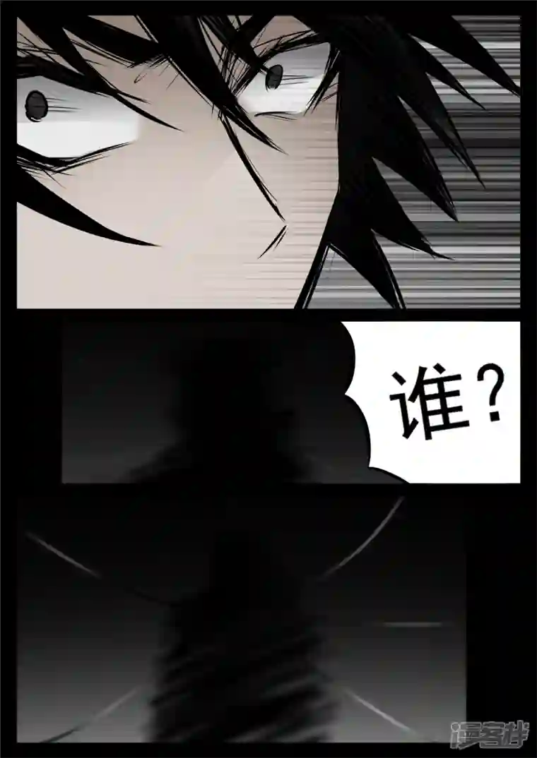 王者荣耀·末日边境第九十五章 时人不识凌云木