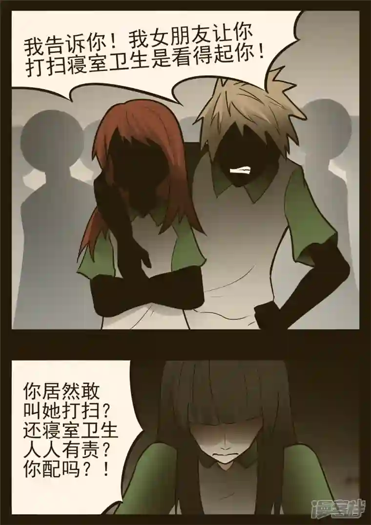 王者荣耀·末日边境第九十五章 时人不识凌云木