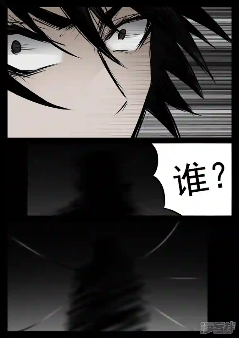 王者荣耀·末日边境第九十六章 岁岁年年人不同。