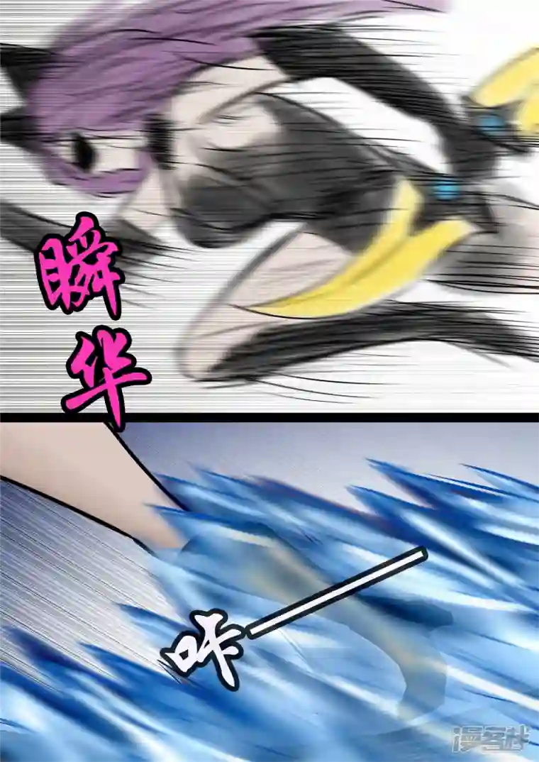 王者荣耀·末日边境第九十六章 岁岁年年人不同。