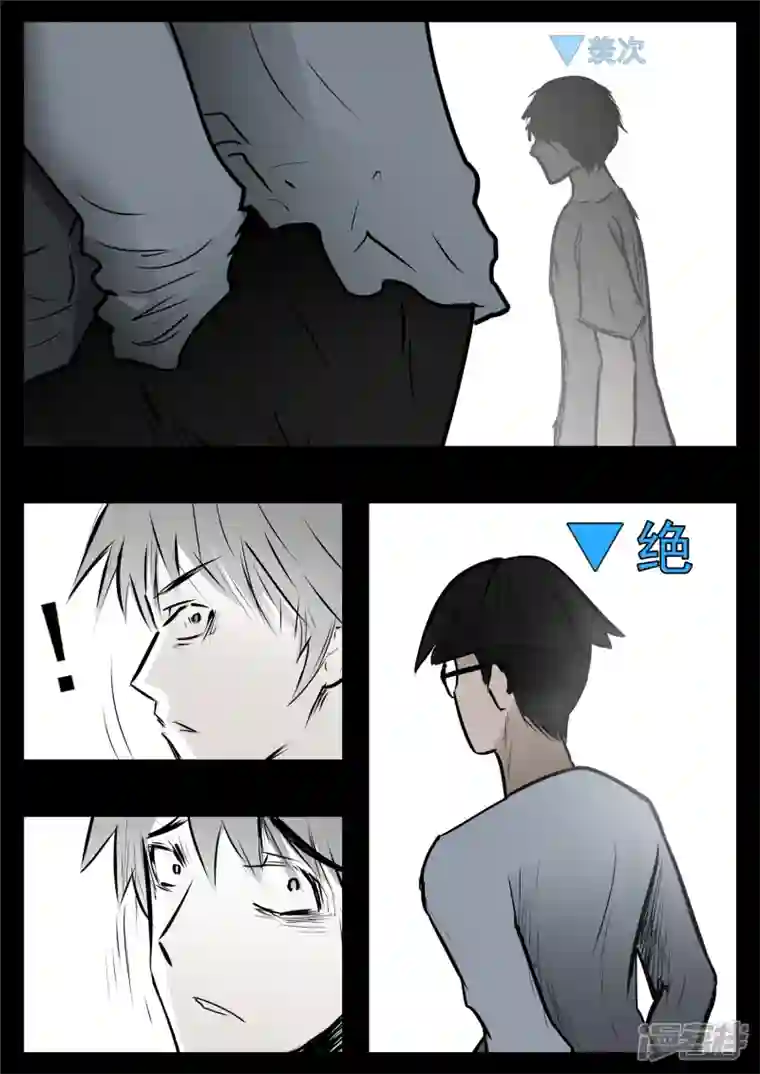 王者荣耀·末日边境第九十六章 岁岁年年人不同。