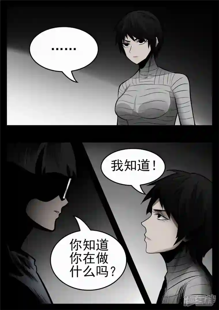 王者荣耀·末日边境第九十六章 岁岁年年人不同。