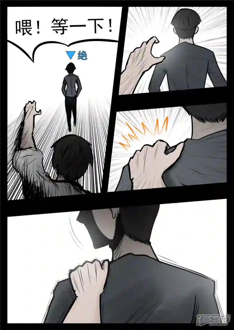 王者荣耀·末日边境第九十六章 岁岁年年人不同。