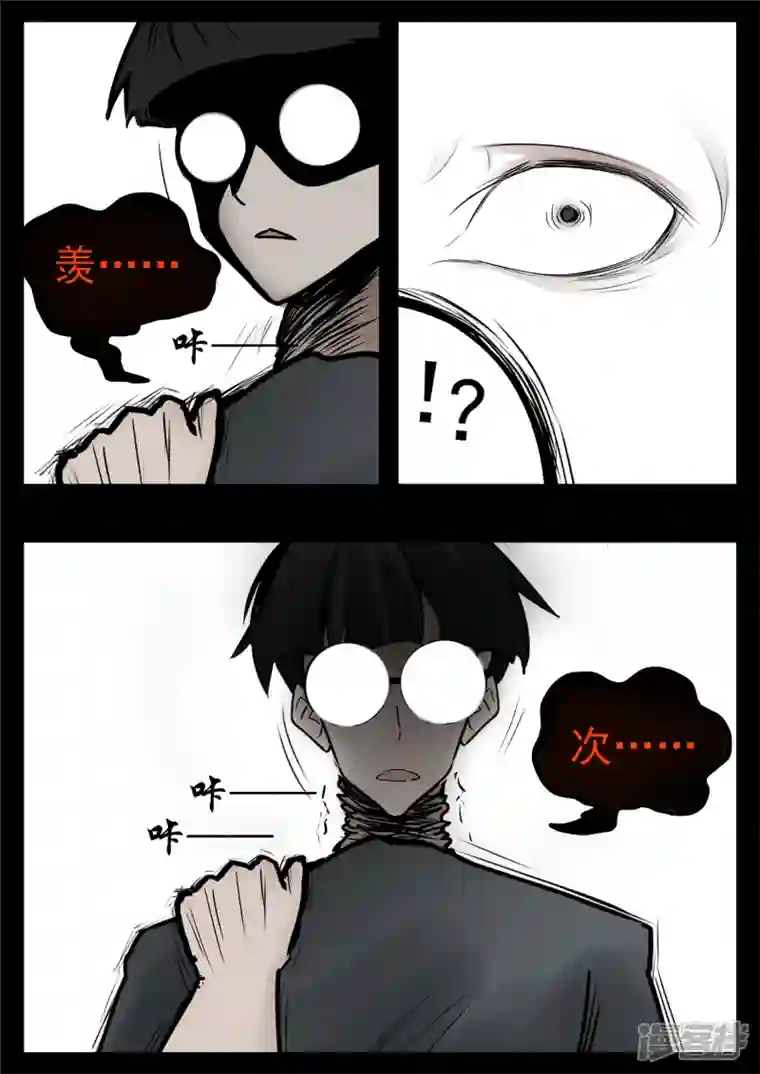 王者荣耀·末日边境第九十六章 岁岁年年人不同。