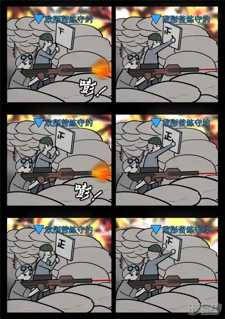 王者荣耀·末日边境第九十六章 岁岁年年人不同。