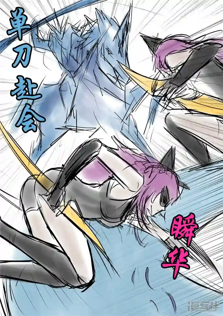 王者荣耀·末日边境第九十六章 岁岁年年人不同。