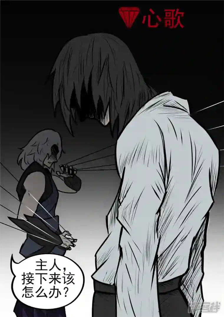 王者荣耀·末日边境第九十七章 天选之人