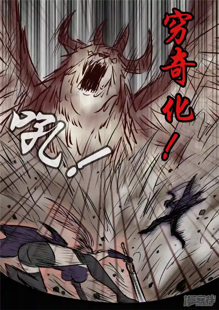 王者荣耀·末日边境第九十七章 天选之人