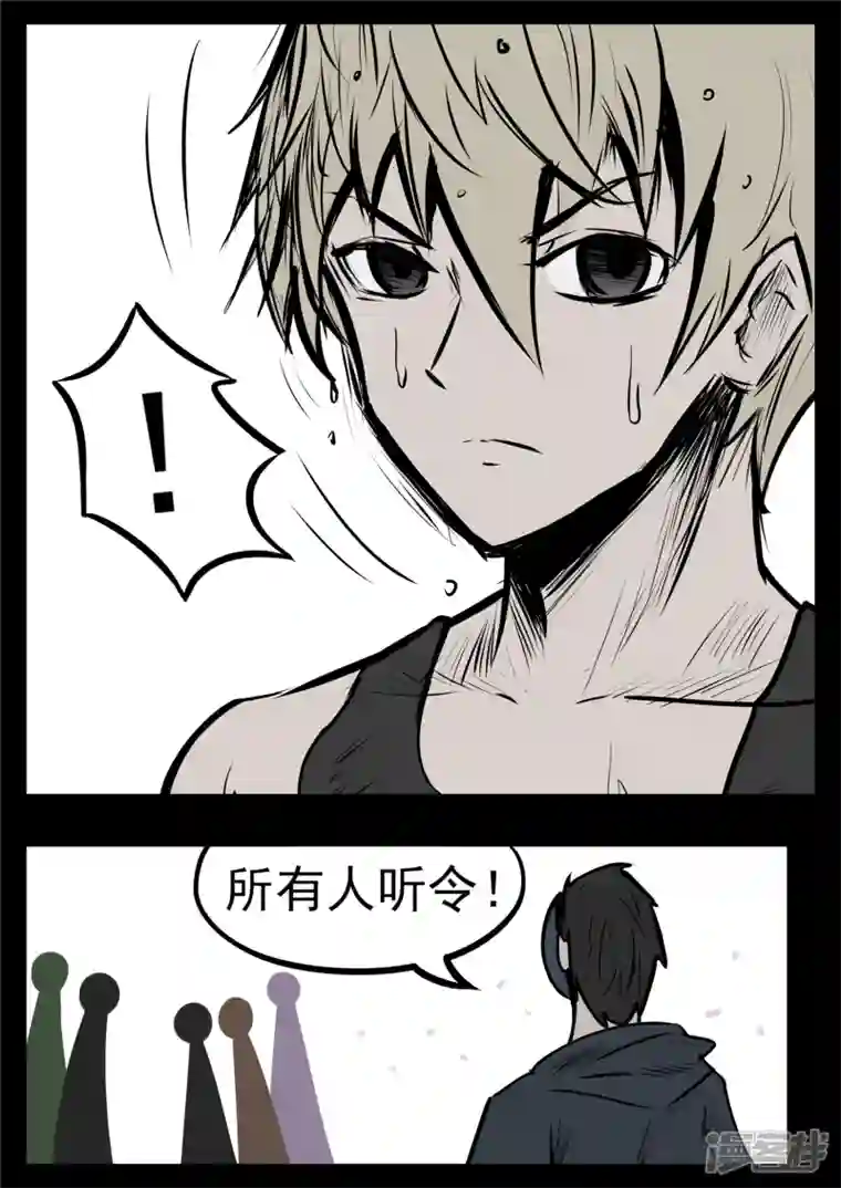 王者荣耀·末日边境第九十七章 天选之人