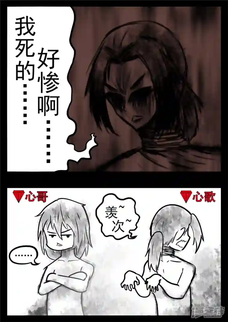 王者荣耀·末日边境第九十七章 天选之人