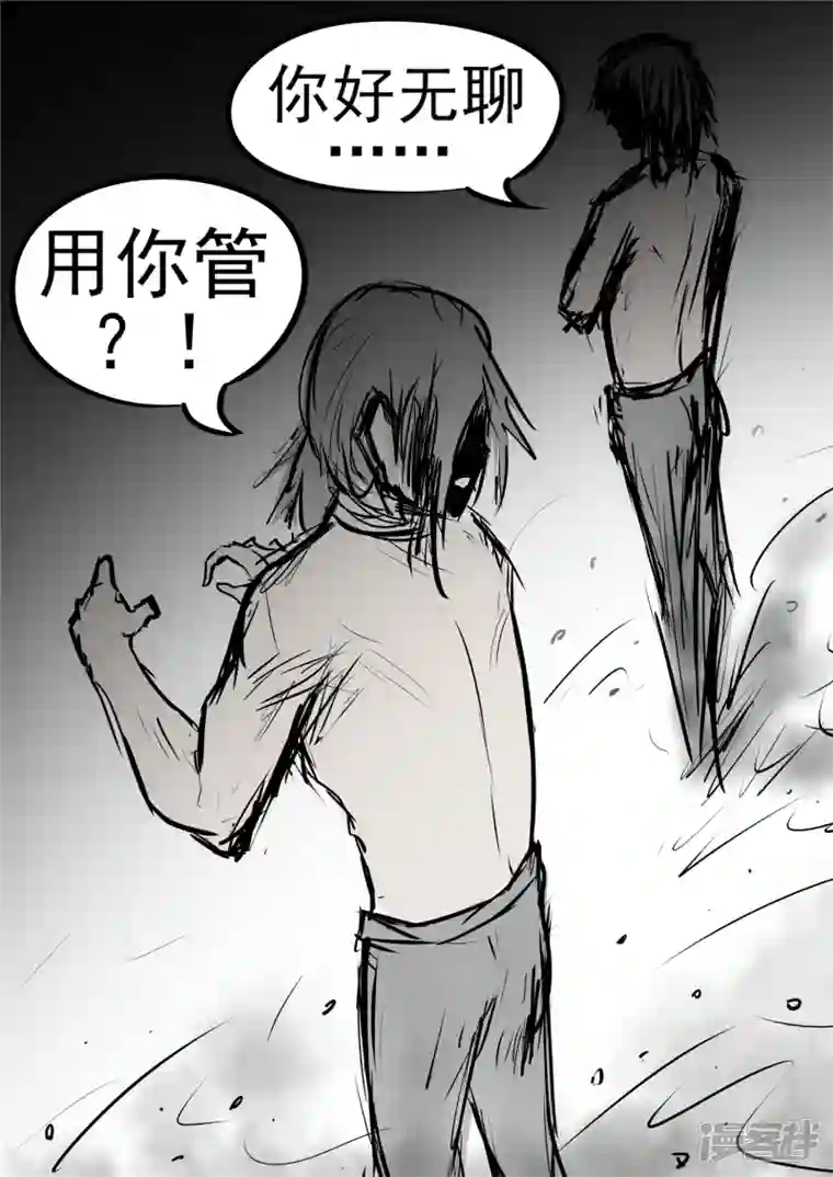 王者荣耀·末日边境第九十七章 天选之人