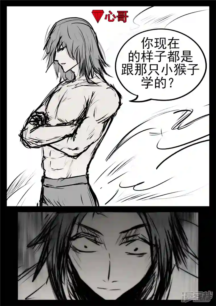 王者荣耀·末日边境第九十七章 天选之人