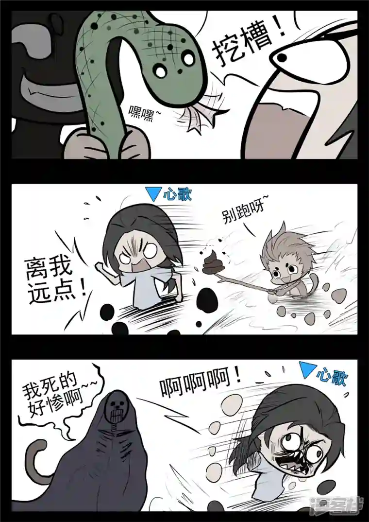 王者荣耀·末日边境第九十七章 天选之人