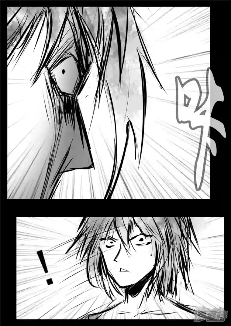 王者荣耀·末日边境第九十七章 天选之人