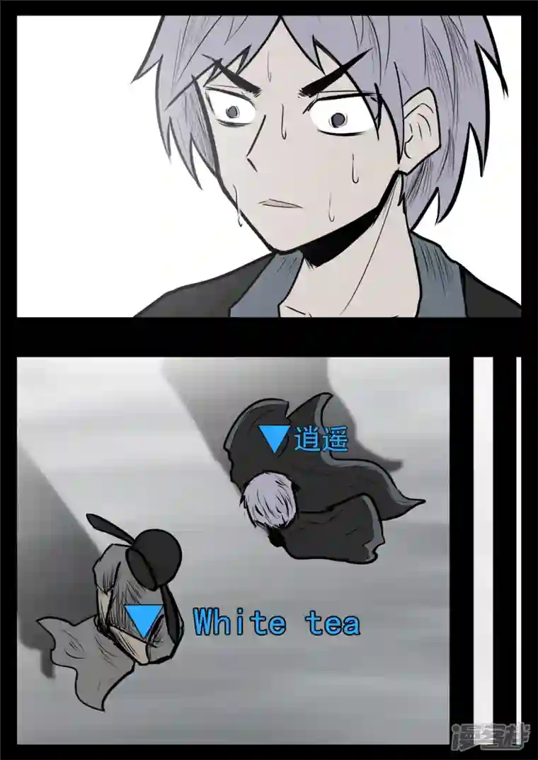 王者荣耀·末日边境第九十八章 鹬蚌斗渔翁