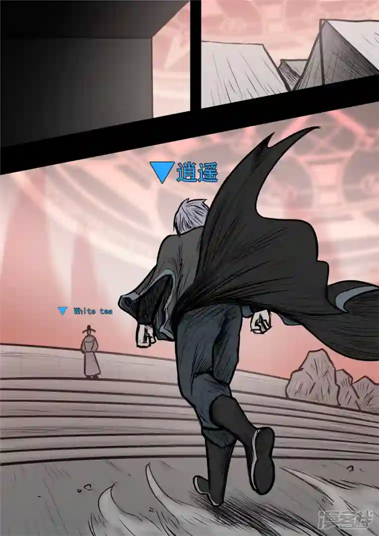 王者荣耀·末日边境第九十八章 鹬蚌斗渔翁