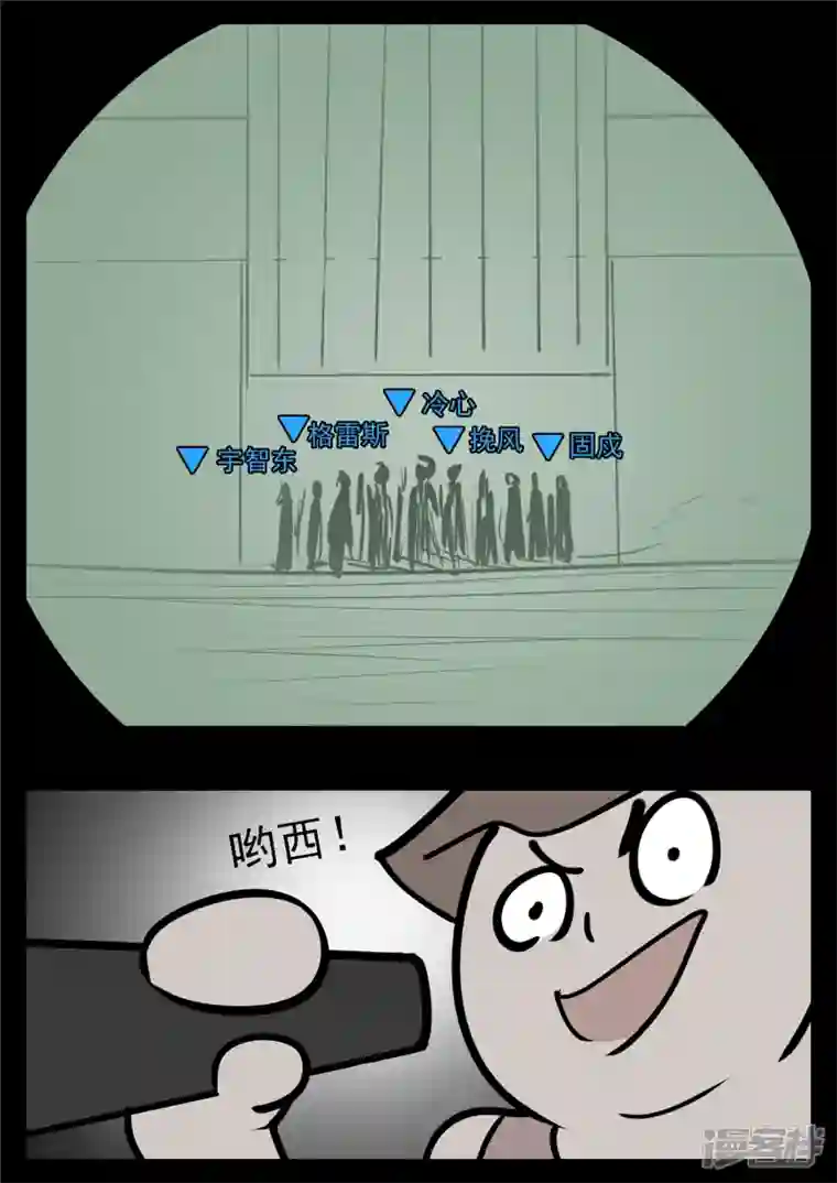 王者荣耀·末日边境第九十九章 地下溶洞