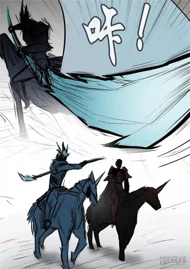 王者荣耀·末日边境第九十九章 地下溶洞