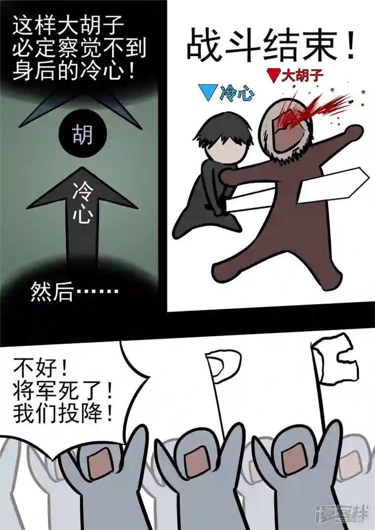 王者荣耀·末日边境第九十九章 地下溶洞