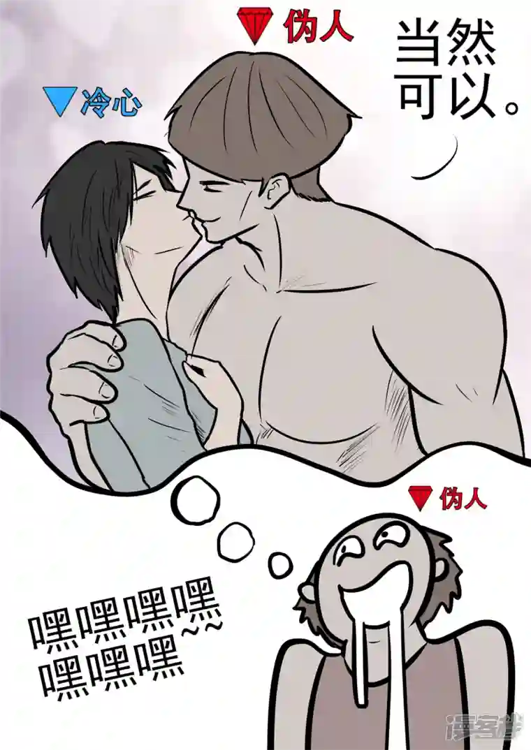 王者荣耀·末日边境第九十九章 地下溶洞