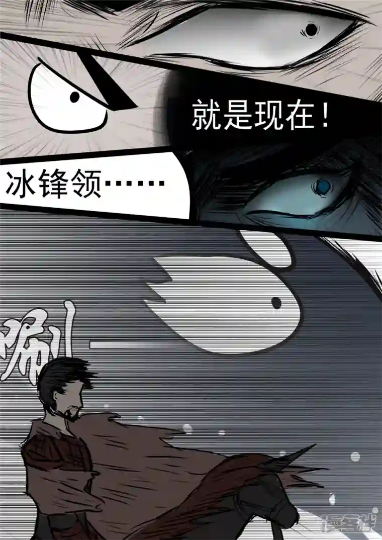 王者荣耀·末日边境第九十九章 地下溶洞