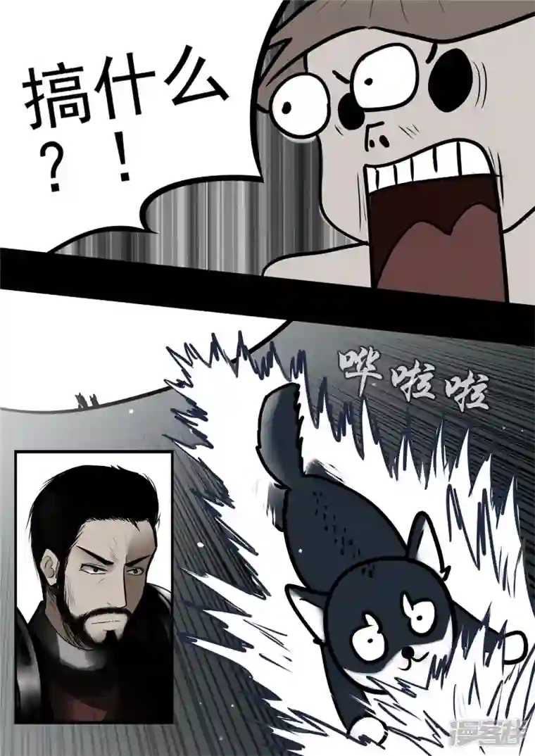 王者荣耀·末日边境第九十九章 地下溶洞