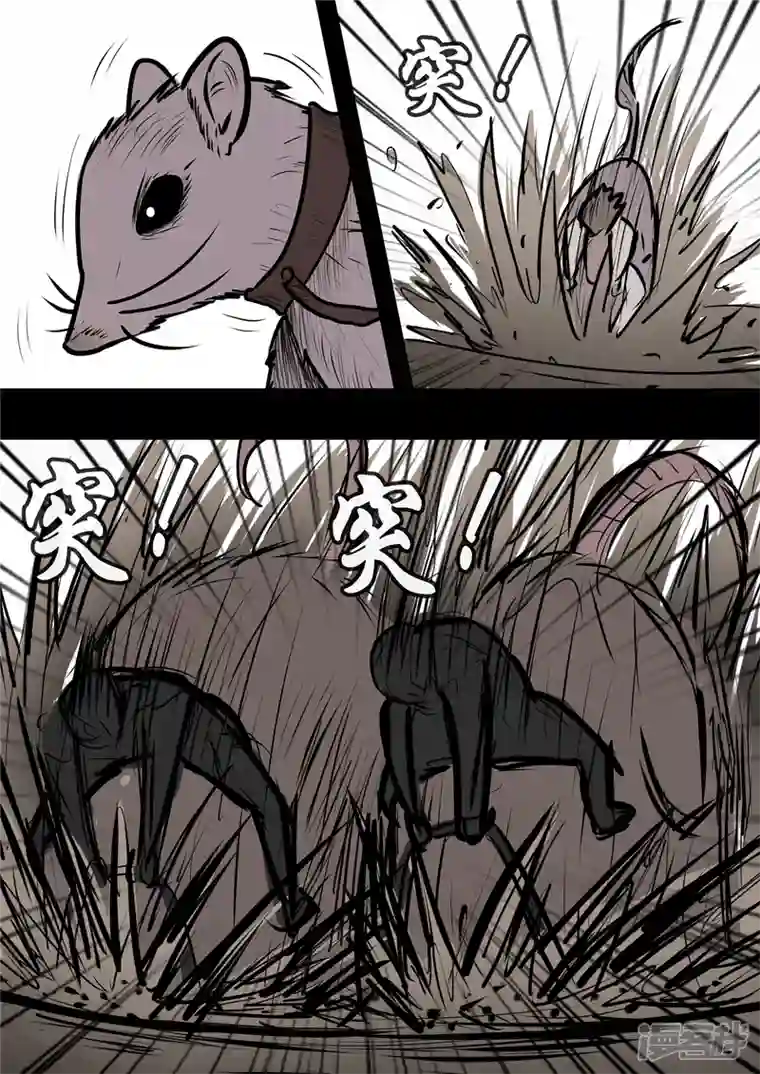 王者荣耀·末日边境第九十九章 地下溶洞