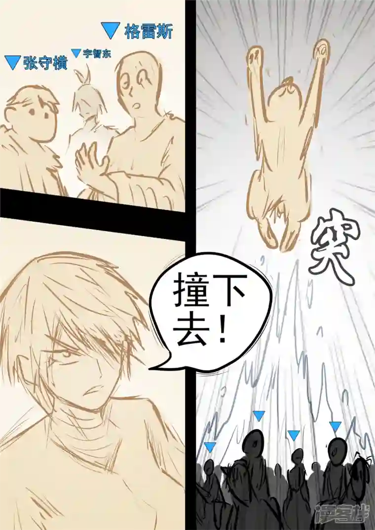 王者荣耀·末日边境第九十九章 地下溶洞