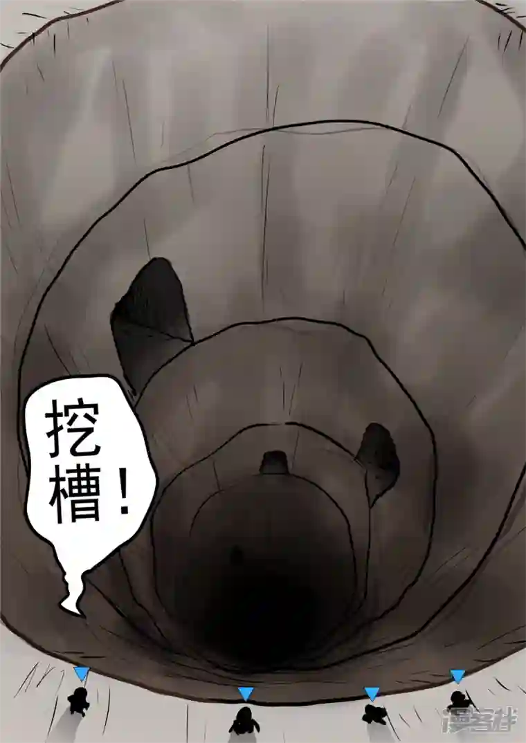 王者荣耀·末日边境第九十九章 地下溶洞