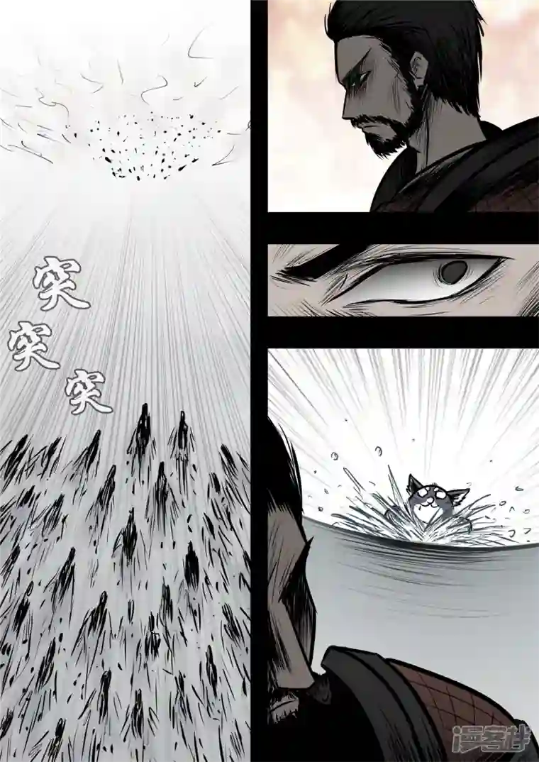 王者荣耀·末日边境第九十九章 地下溶洞