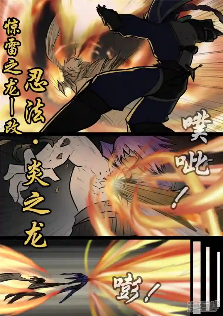 王者荣耀·末日边境第一百章 虾入浅水