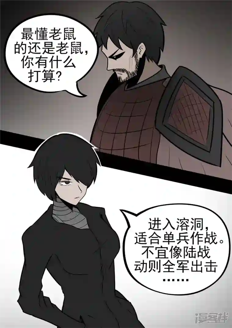 王者荣耀·末日边境第一百章 虾入浅水