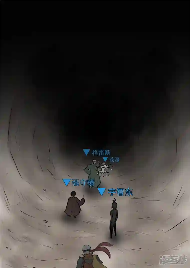 王者荣耀·末日边境第一百章 虾入浅水