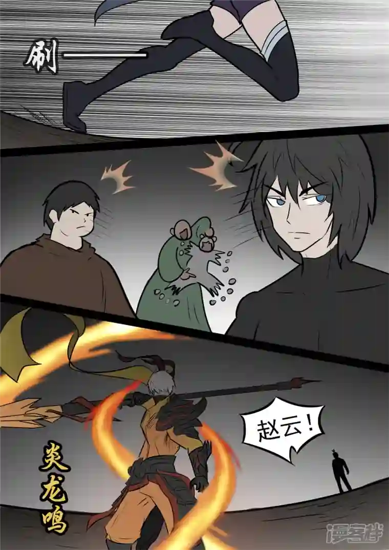 王者荣耀·末日边境第一百章 虾入浅水