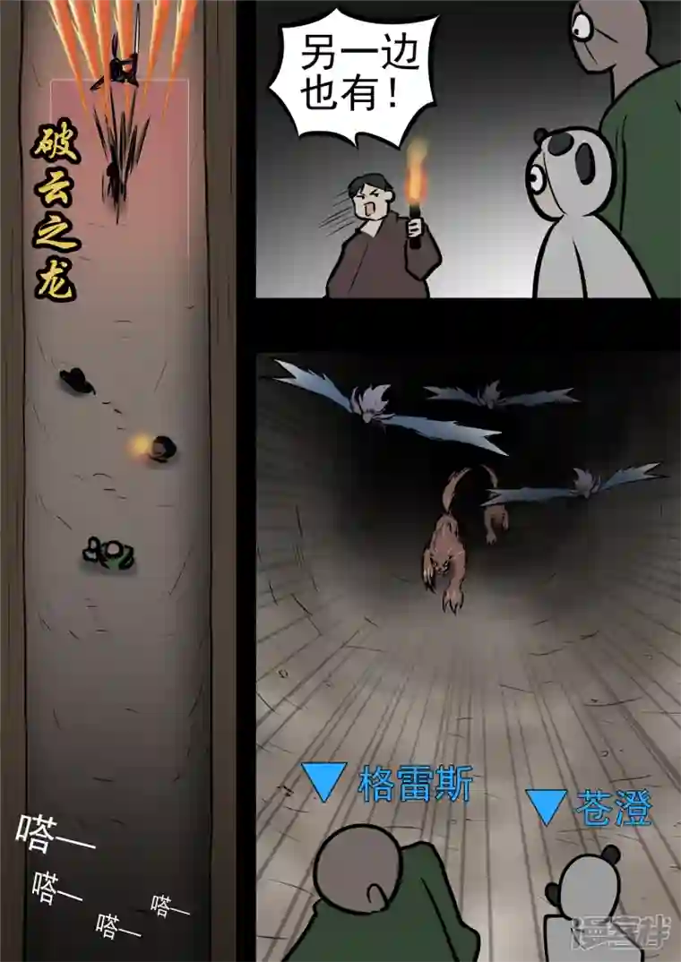 王者荣耀·末日边境第一百章 虾入浅水