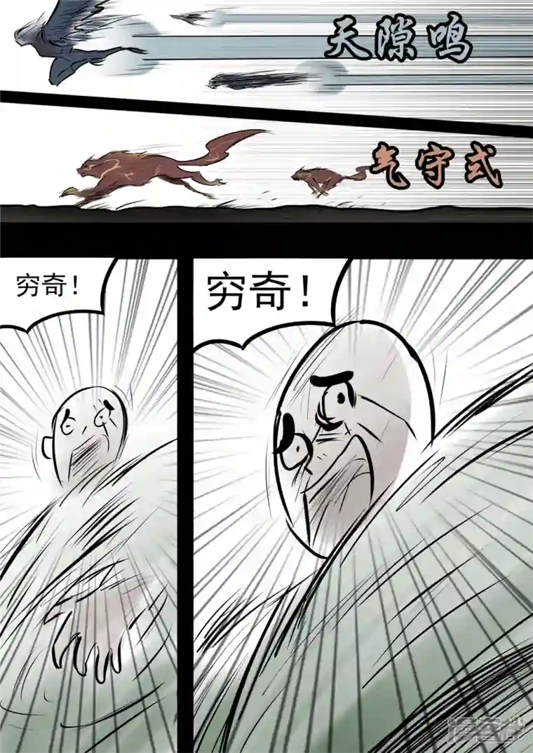 王者荣耀·末日边境第一百章 虾入浅水