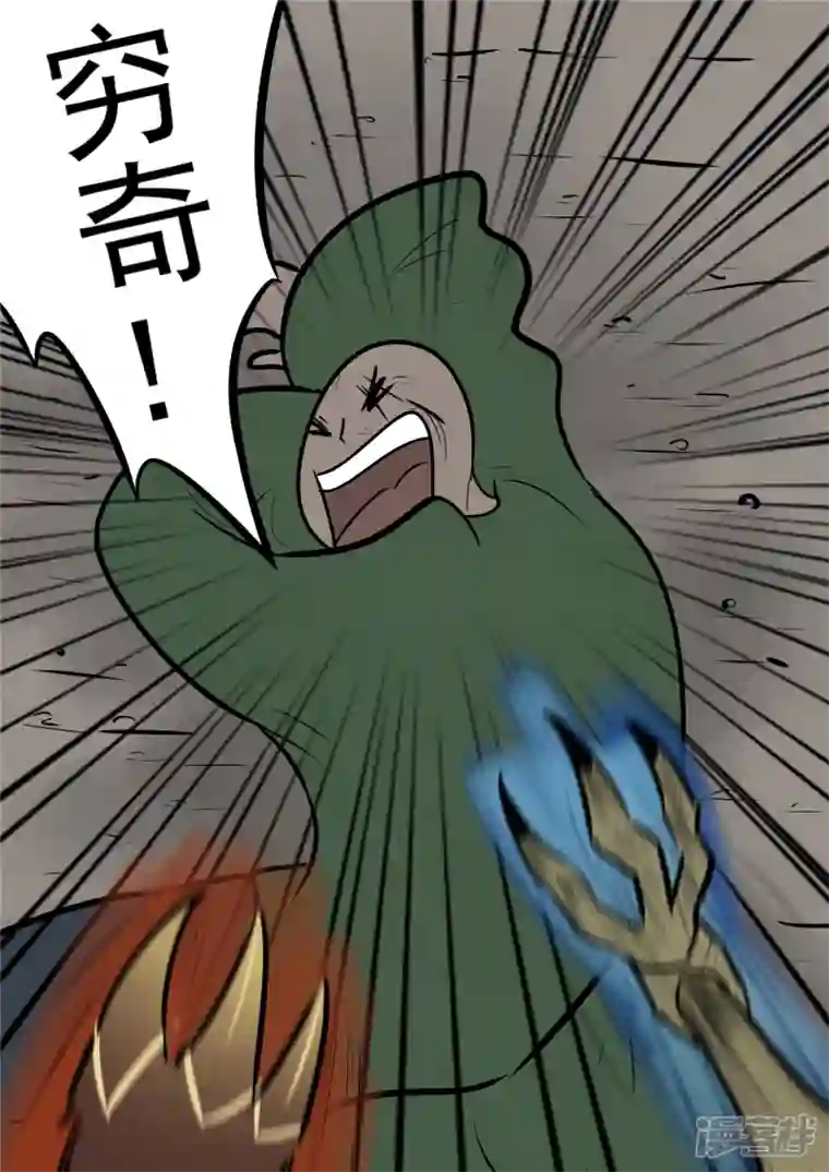 王者荣耀·末日边境第一百章 虾入浅水