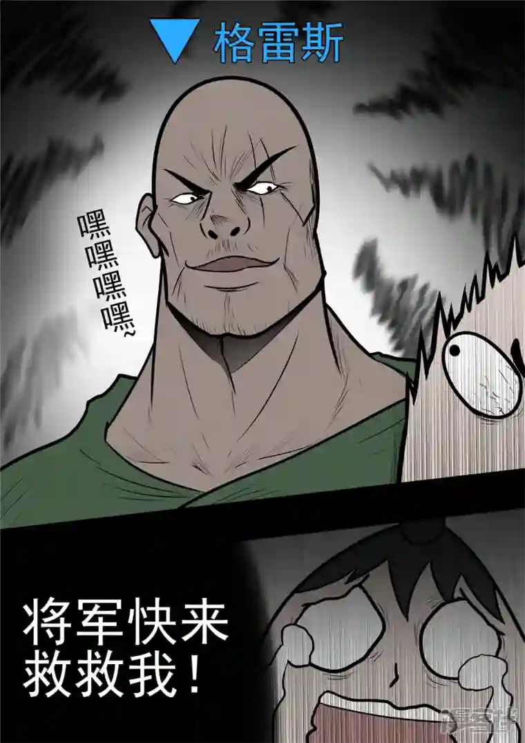 王者荣耀·末日边境第一百章 虾入浅水