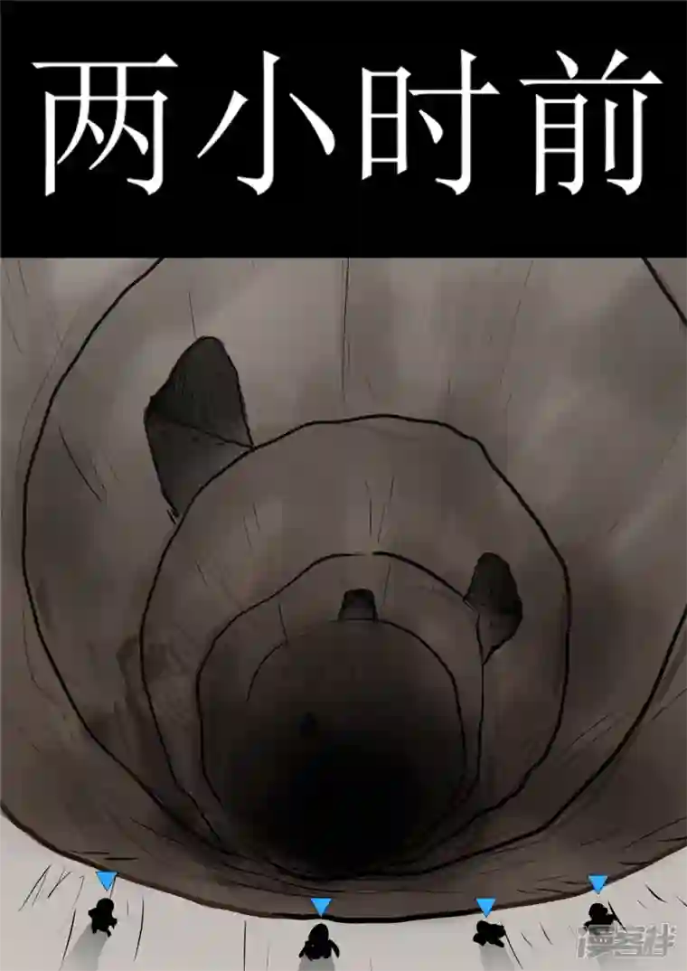 王者荣耀·末日边境第一百章 虾入浅水