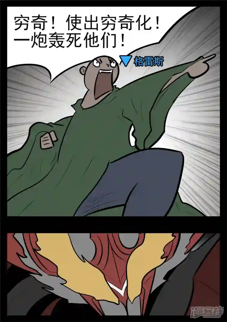 王者荣耀·末日边境第一百零一章 有如神助