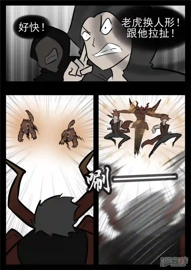 王者荣耀·末日边境第一百零一章 有如神助