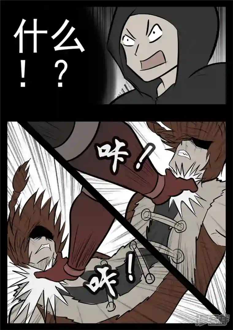 王者荣耀·末日边境第一百零一章 有如神助